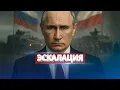 Download Lagu Военные открыли огонь на границе / Польша срочно перебрасывает технику