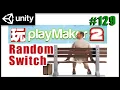 Playmaker 2 - Trying Random switch and Comments