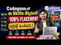 Codegnan From Fresher to 3 LPA IT Job - Practical Coding Tips Best Coding Institute SumanTV
