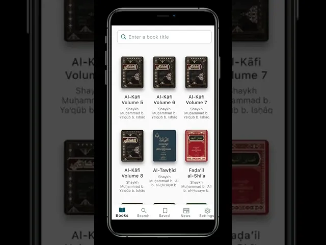 NEW SHI'A APP!!! The Thaqalayn App #shorts