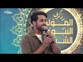 Lagu كان طيف محمد بصوت المنشد علي المغربي