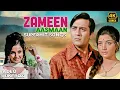 Download Lagu Zameen Aasmaan (1984) ❤ Superhit Songs Video 4k Jukebox | Bollywood Evergreen Melodies