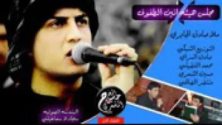 ملا صادق الجابري انا لا اعرف الخوف الامام العباس عليه السلام 