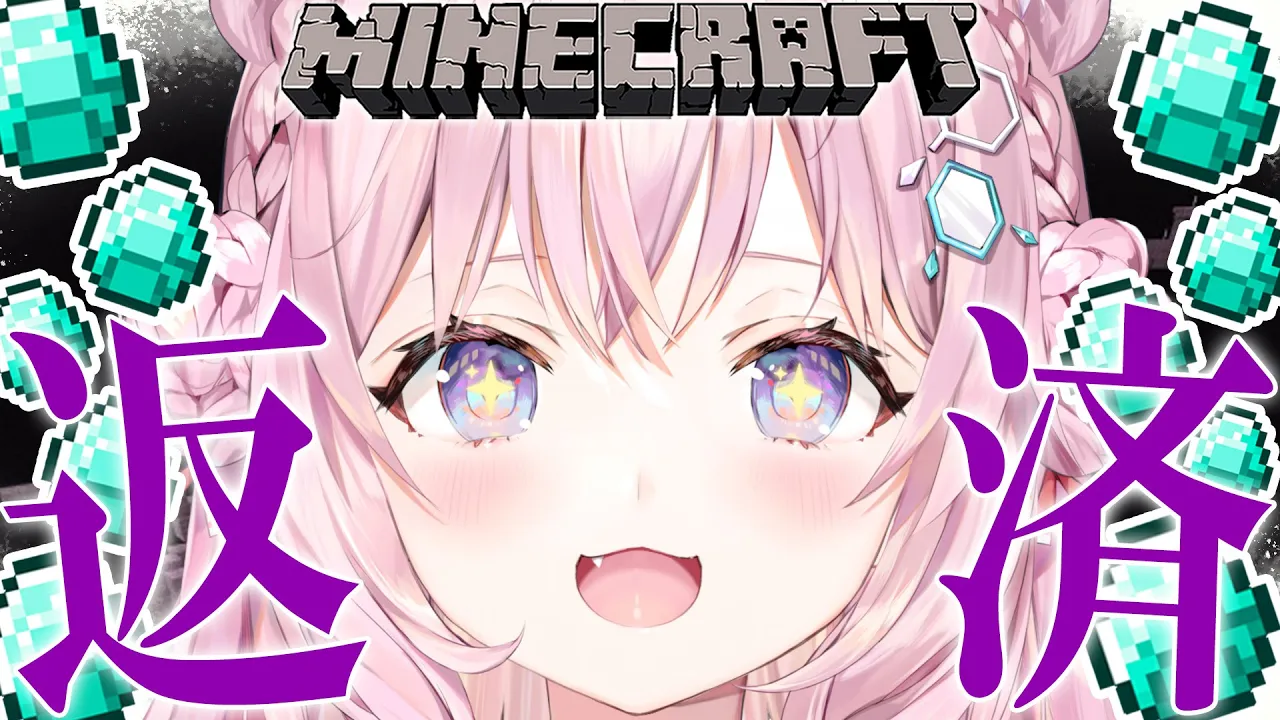 【Minecraft】島送り編！！！1040ダイヤの返済って可能なの～～～！？【博衣こより/ホロライブ】