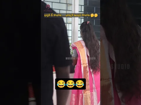 Coffee అడిగితే విషం పెడతా అన్న భార్య 😂😂  | Online Tailoring Classes For Beginners #comedy #jokes