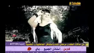 اليسا بطرس ليش ملاحقني 