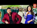 Download Lagu अजय देवगन, आयेश टाकिया अर्शद वार्शी का सुपरहिट हिंदी फुल लव स्टोरी मूवी | संडे लेटेस्ट बॉलीवुड फिल्म