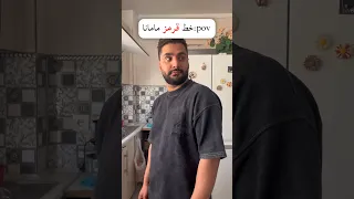 بفرستید برا ماماناتون خندارترین خنده طنز کمدی فان Fun Memes Comedy Shortvideo  بفرستید برا ماماناتون خندارترین خنده طنز کمدی فان Fun Memes Comedy Shortvideo