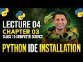Class 10 Computer Science New Book 2026 Chapter 3 Python IDE Installation - Lecture 4