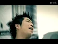 MC 몽 - 그래도 남자니까(Because I'm a Man)