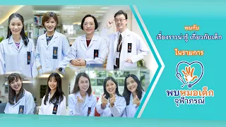  ทำไมการสำลักอาหารถึงเป็นอันตรายต่อเด็กเล็ก 