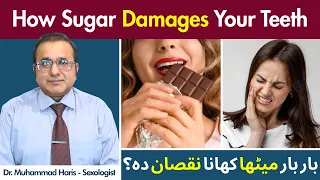 What Happens To Your Teeth After Eating Sugar? | Sugar Khane Ke Baad Daanton Mein Kya Hota Hai?
