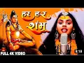 Download Lagu Har Har Sambhu Shiva mahdewa | Jeetu Sharma \u0026Abhilipsa panda full video song