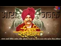 Download Lagu 26 Jun chattrapti shahu Maharaj jayanti special WhatsApp status // राजर्षी शाहू महाराज जयंती