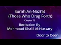 Download Lagu Surah An-Nazi'at (Those Who Drag Forth) Mohmoud Khalil Al-Hussary  Quran Recitation