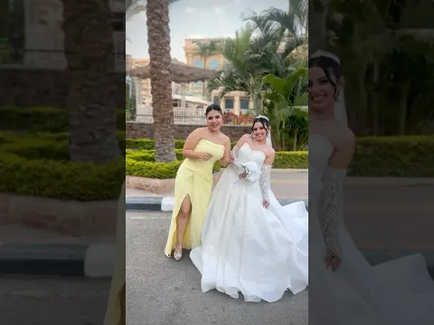 فقره العروسه الفرفوشه و مبعرفش😂🤍#shortvideo #exsplorepage #weddingdress #foryou #foryou