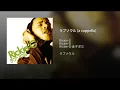 ラブソウル (a cappella)