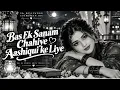 Bas Ek Sanam Chahiye Aashiqui Ke Liye | Old Hindi Songs | Muziko