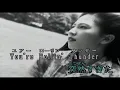 （カラオケ） 冬の稲妻　/　アリス