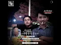 Download Lagu Bondan Prakoso - Kau tak sendiri (Literasi terbaru)