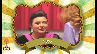 زووم  لقاء نادر مع السندريللا سعاد حسني وسلمى الشماع دندنها