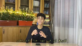 البابا ديونيسيوس رقم 14 من سلسلة البطاركة 