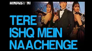 tere ishq mein naachenge raja hindustani kumar sanu aamir khan karisma kapoor