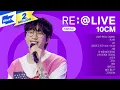 Download Lagu 댓글과 함께 듣는 10CM(권정열) 리얼라이브! | 그라데이션,폰서트,스토커,서랍,정이라고 하자,봄이 좋냐??,나의 어깨에 기대어요,매트리스,pet | 노래모음 | RE:@LIVE