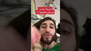 بنات في العراق عراقي تيك توك بغداد 