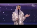 Download Lagu ميدلي البدر | زينة عماد ( الجوائز الثقافية الوطنية )