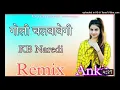 Lagu Goli_chalvavegi_song_Hard_remix+police_siren(ankit_naveen)jhunjhunu.