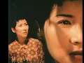 林慧萍 愛難求 (2007演唱會版)