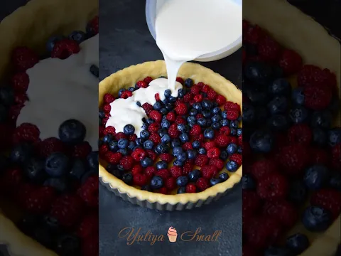 Ягодный пирог 🥧