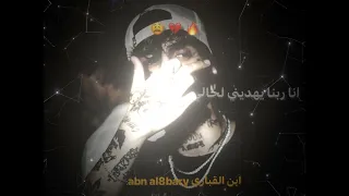 حالات واتس    اسلام كابونجا مسجون لكن حاطط قانون  انا عارف ان انا عاصي   متخطر قارف ع الجيهات    دندنها