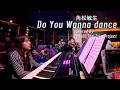 Lagu 角松敏生 / Do You Wanna Dance  Covered by SERABI The Trio Project