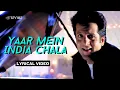 Download Lagu Yaar Mein India Chala (Lyric Video) | Sonu Nigam, Mohd Aziz | Fardeen,Amrita | Kitne Door Kitne Paas
