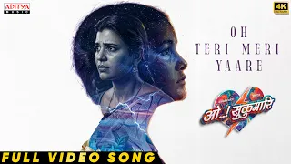 Oh Teri Meri Yaare Video Song (Hindi) | Oh Sukumari | Thiruveer, Aishwarya Rajesh | Bharath