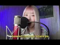 미란이 (Mirani) - Daisy Remix (Feat. Paul Blanco, ASH ISLAND) (cover) l BUNNY