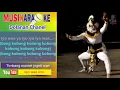 Download Lagu Anoman Obong Karaoke
