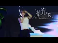 Download Lagu 250816 김재중 칭다오 팬미팅 (Beauty in Chaos FM in Qingdao) Part.2