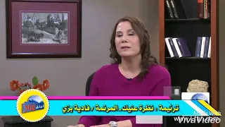 ترنيمة فاديا بزي ترنيمة نظرة عينيك على الصليب صوت رائع جدا  دندنها