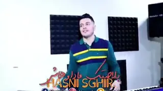 𝙃𝘼𝙎𝙉𝙄 𝙎𝙂𝙃𝙄𝙍 بلاصتك مداوهاش انتي ماعرفتيلهاش 