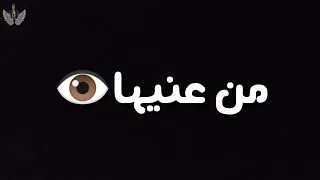 حالات واتس مهرجانات      ونبي   ياست انتي عندك حتت بت   شاشه سودا      دندنها