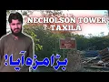 Necholson Tower in Taxila ||Bilal Anwar || Vlog