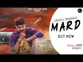 Download Lagu MARD (OFFICIAL VIDEO) by JANU RAKHI | LATEST HARYANVI SONG 2020 | SONY HARYANVI MUSIC