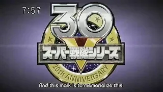 轟轟戦隊ボウケンジャー 30戦隊大全集スペシャルファイル 