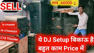 Download 7 Top sell || 4 Bass Sell || 2K Stranger amplifier, 4k stranger.  Second hand dj Setup in low price. MP3