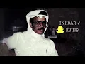 طلال مداح | خلصت القصه ♪!!.