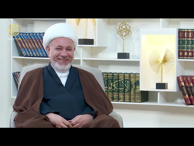 ⁣غيرة الزوج والزوجة | منهاج الصالحين (الجزء الثاني) 33