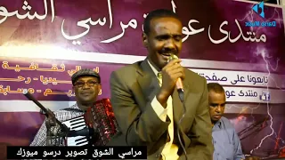 العميد عمر جعفر من شوفتو طولنا 